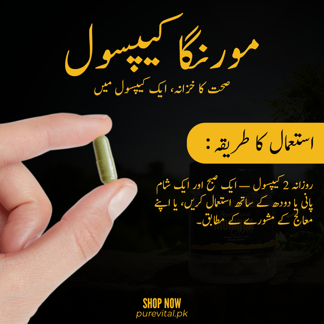 Moringa Capsules